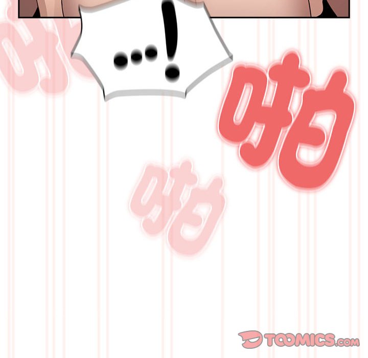 《疫情期間的家教生活》漫画 第106話