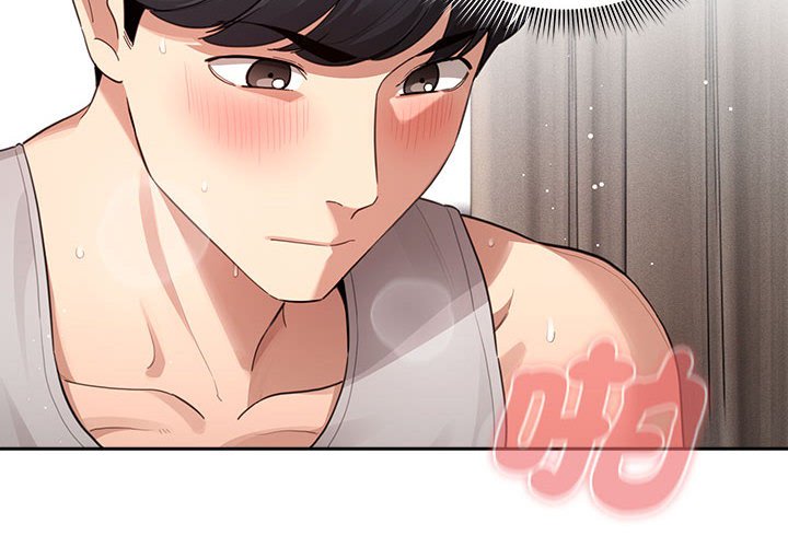《疫情期間的家教生活》漫画 第107話