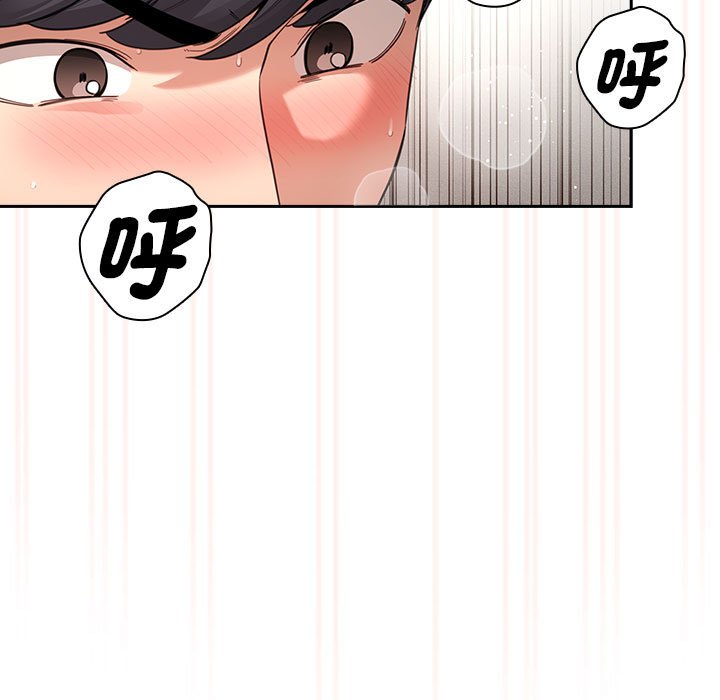 《疫情期間的家教生活》漫画 第107話