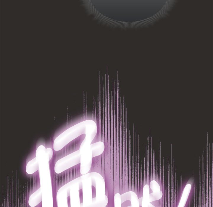 《疫情期間的家教生活》漫画 第107話