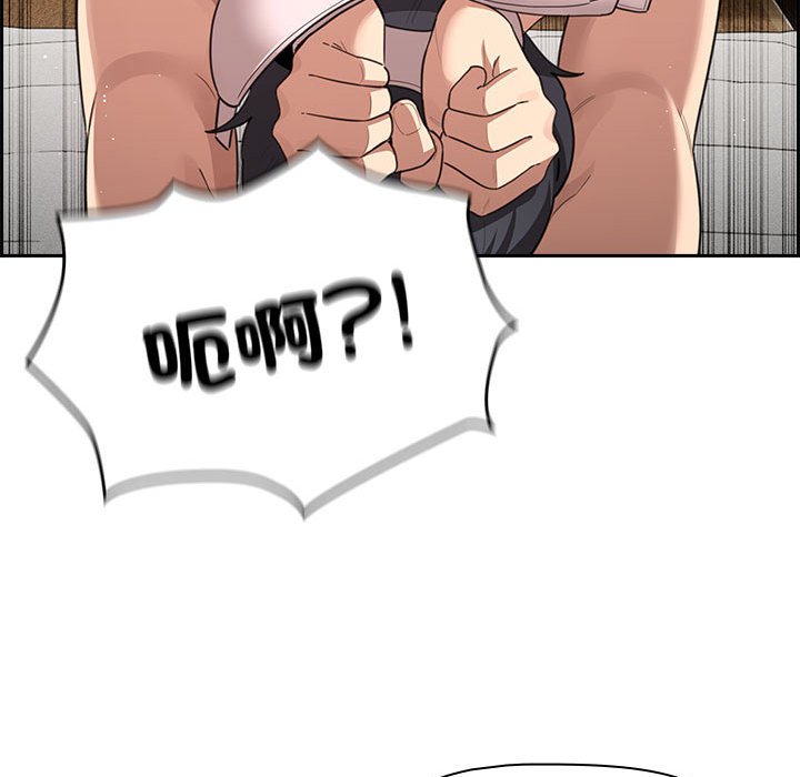 《疫情期間的家教生活》漫画 第107話
