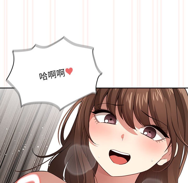 《疫情期間的家教生活》漫画 第107話