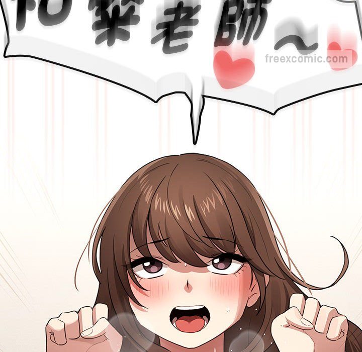 《疫情期間的家教生活》漫画 第108話