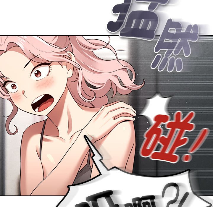 《疫情期間的家教生活》漫画 第108話