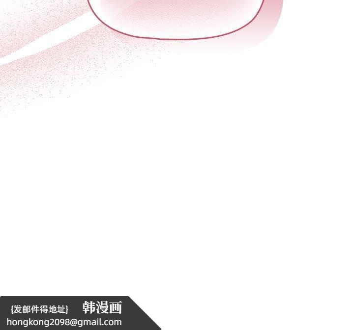 《疫情期間的家教生活》漫画 第108話
