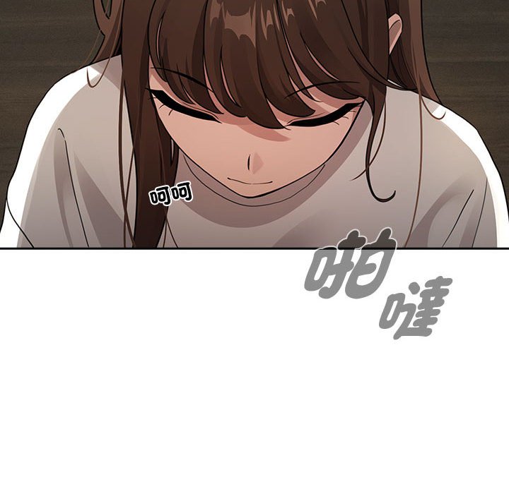 《疫情期間的家教生活》漫画 第109话