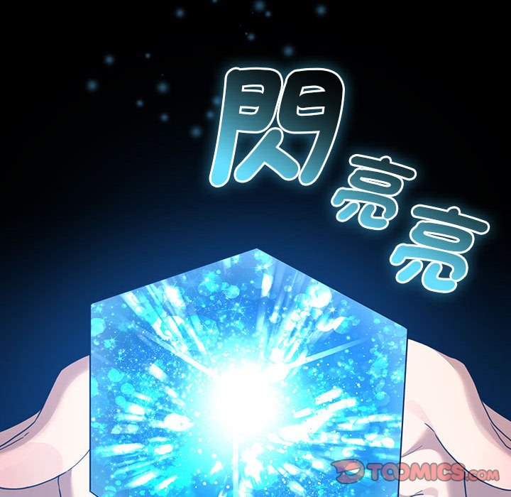 《疫情期間的家教生活》漫画 第109话