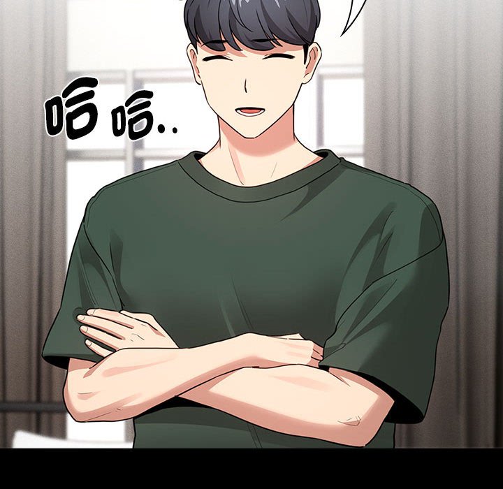 《疫情期間的家教生活》漫画 第109话