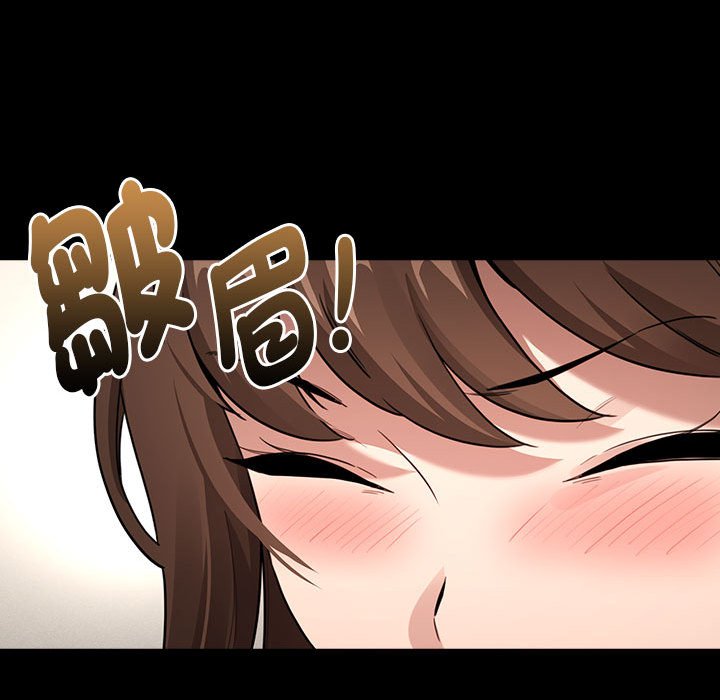 《疫情期間的家教生活》漫画 第109话