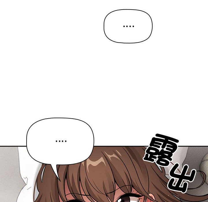 《疫情期間的家教生活》漫画 第109话