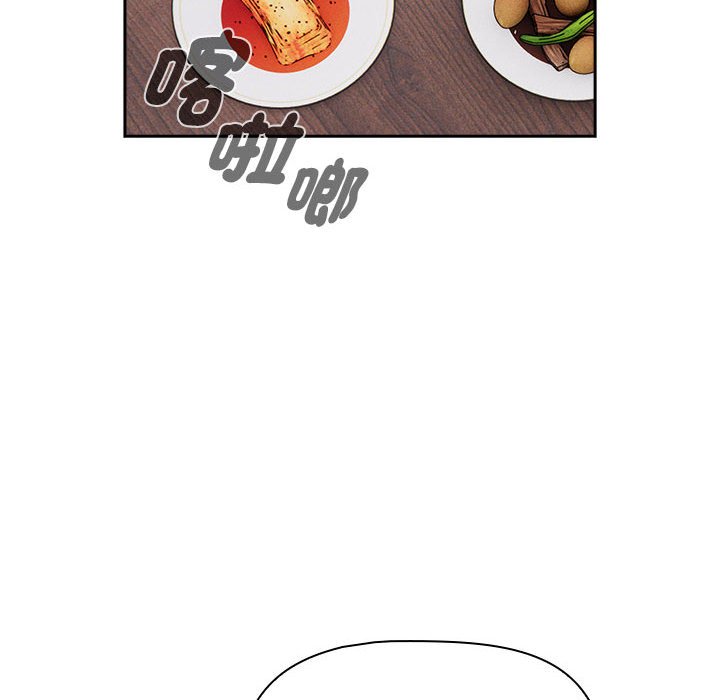 《疫情期間的家教生活》漫画 第109话