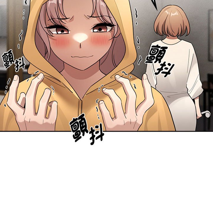 《疫情期間的家教生活》漫画 第109话