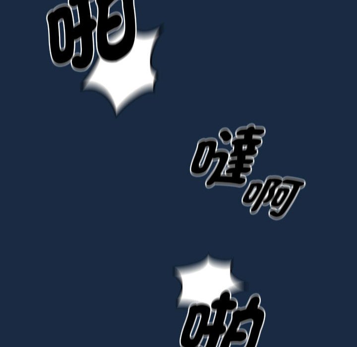 《疫情期間的家教生活》漫画 第110話