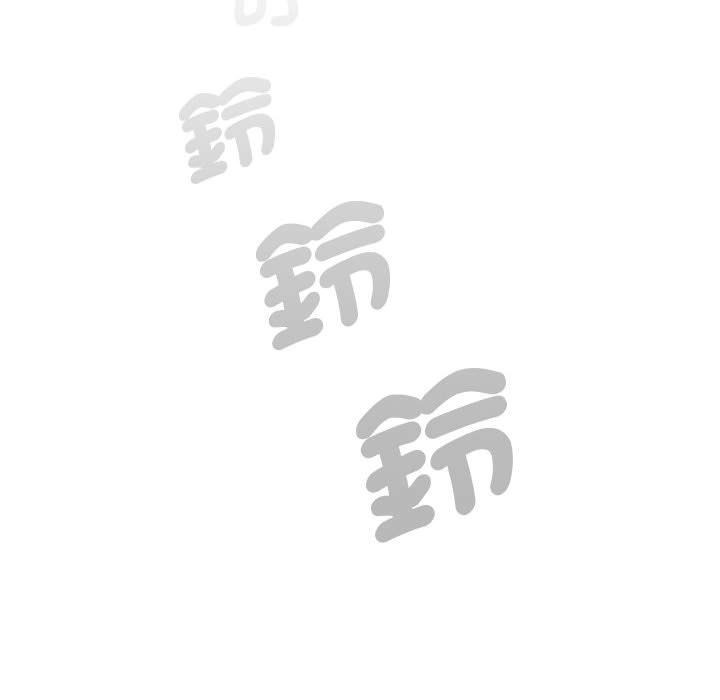 《疫情期間的家教生活》漫画 第110話