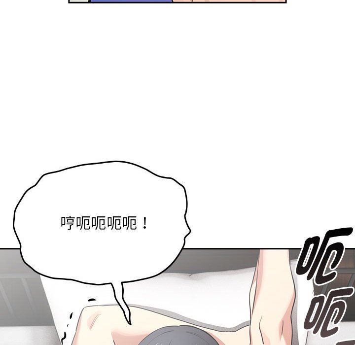 《疫情期間的家教生活》漫画 第110話