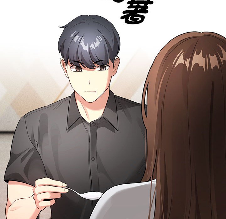 《疫情期間的家教生活》漫画 第110話