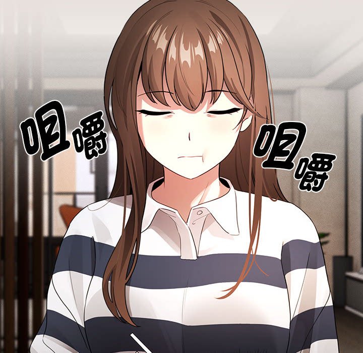 《疫情期間的家教生活》漫画 第110話