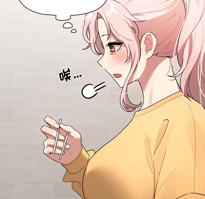 《疫情期間的家教生活》漫画 第110話