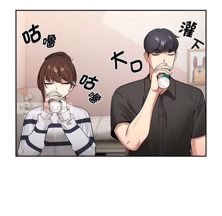 《疫情期間的家教生活》漫画 第110話