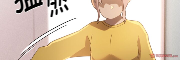 《疫情期間的家教生活》漫画 第111話