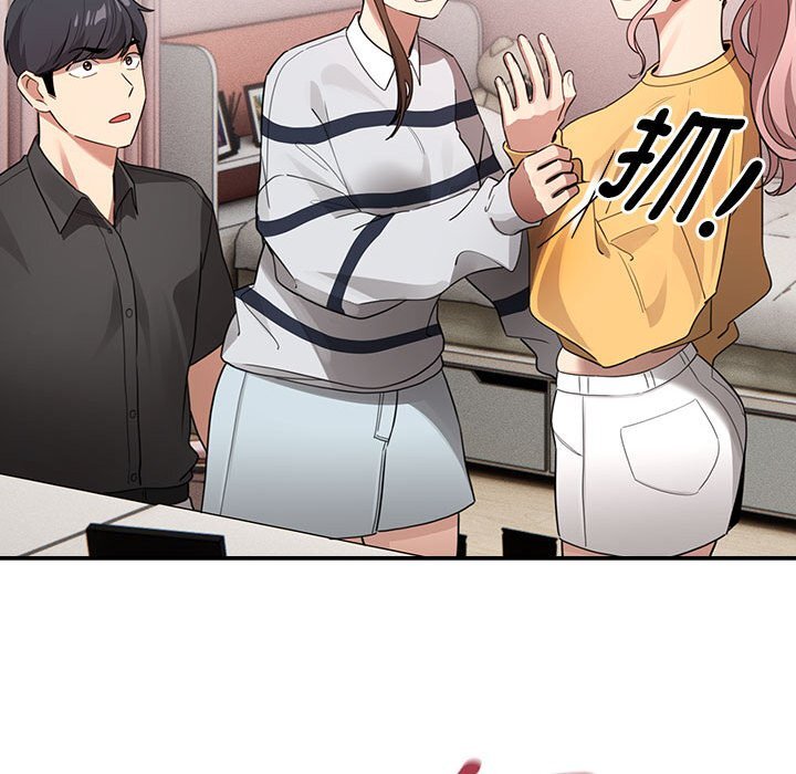 《疫情期間的家教生活》漫画 第111話