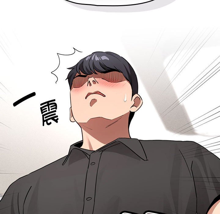 《疫情期間的家教生活》漫画 第111話