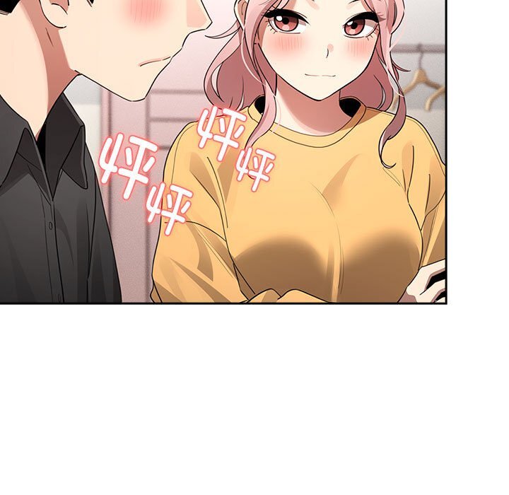 《疫情期間的家教生活》漫画 第111話