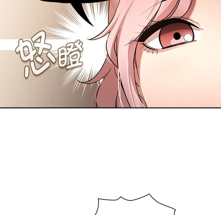 《疫情期間的家教生活》漫画 第111話