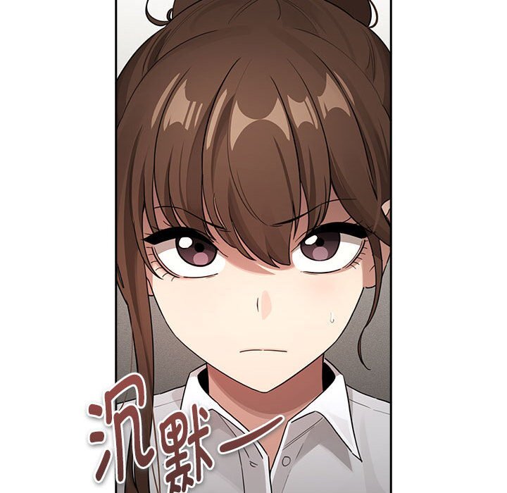 《疫情期間的家教生活》漫画 第111話