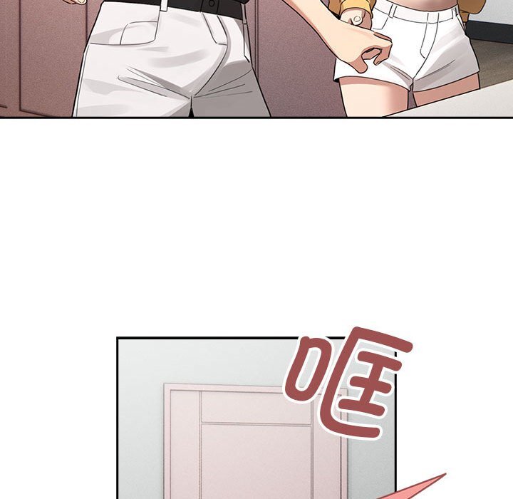 《疫情期間的家教生活》漫画 第111話