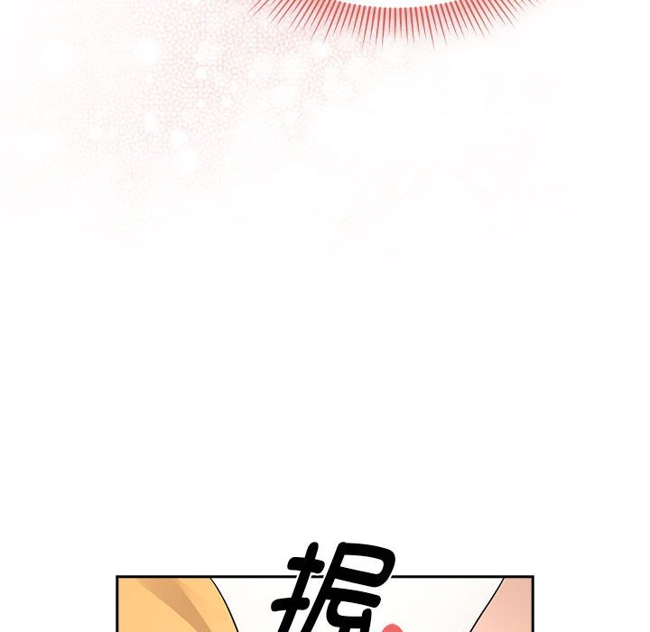《疫情期間的家教生活》漫画 第111話