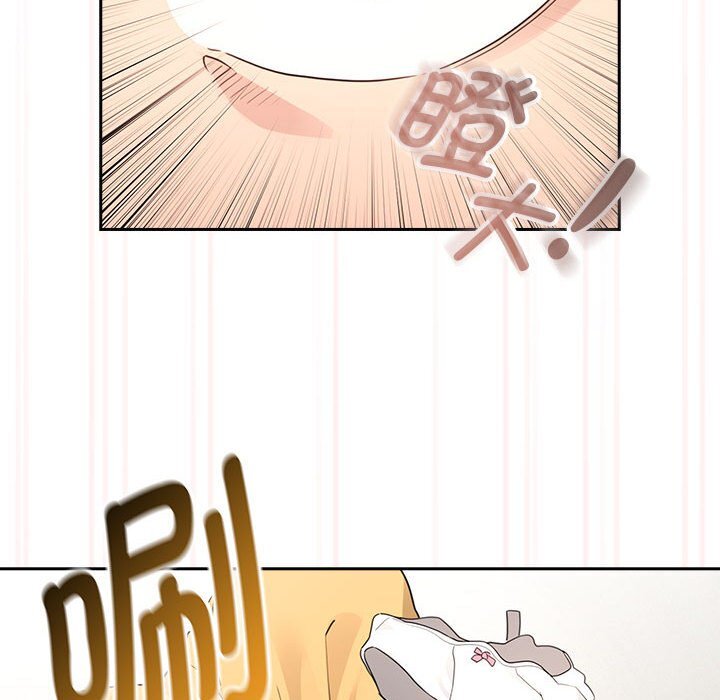 《疫情期間的家教生活》漫画 第111話