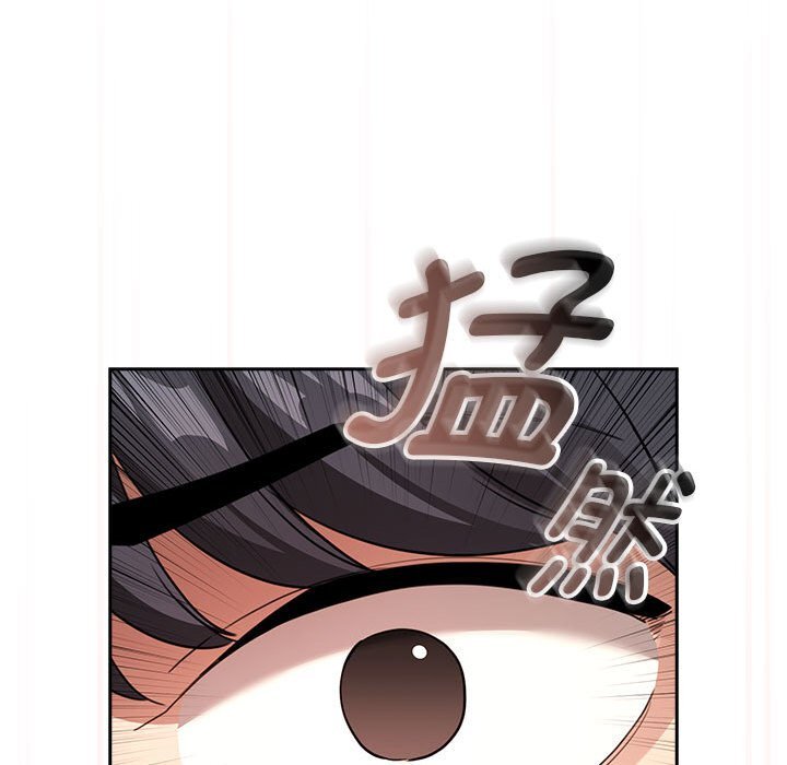 《疫情期間的家教生活》漫画 第111話
