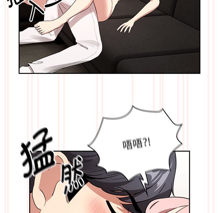 《疫情期間的家教生活》漫画 第111話