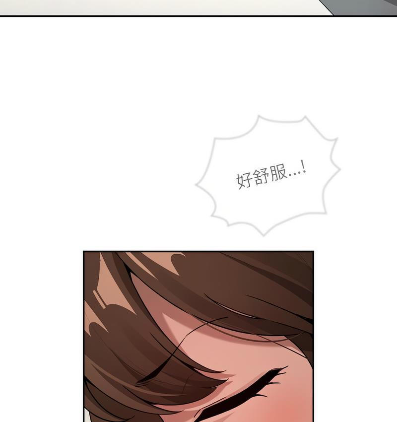 《疫情期間的家教生活》漫画 第112話