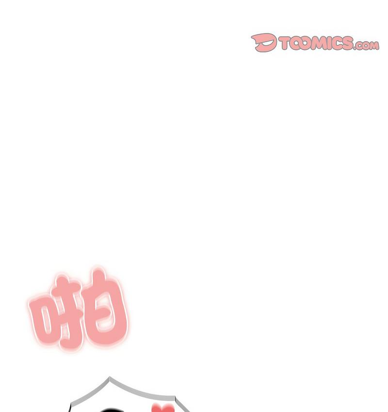 《疫情期間的家教生活》漫画 第112話