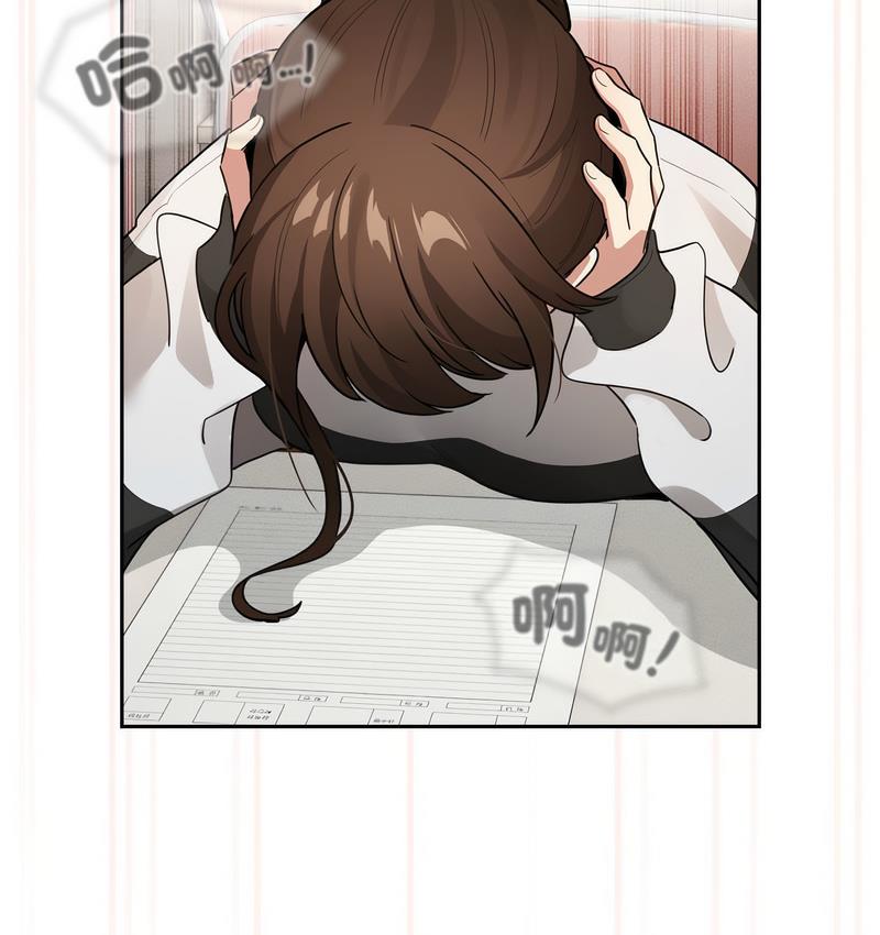 《疫情期間的家教生活》漫画 第112話