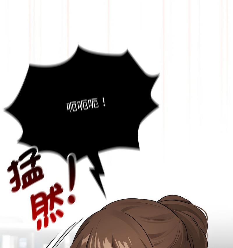 《疫情期間的家教生活》漫画 第112話