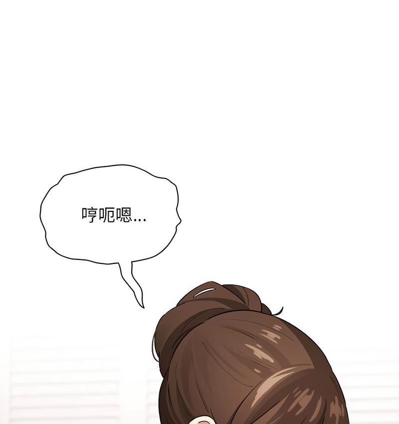 《疫情期間的家教生活》漫画 第112話