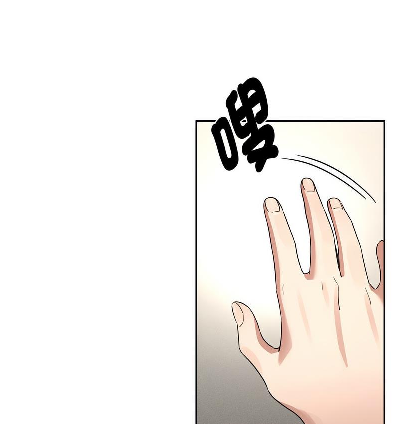 《疫情期間的家教生活》漫画 第112話
