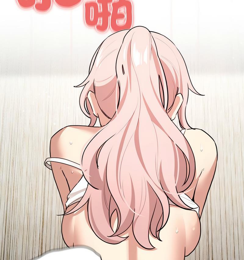 《疫情期間的家教生活》漫画 第112話