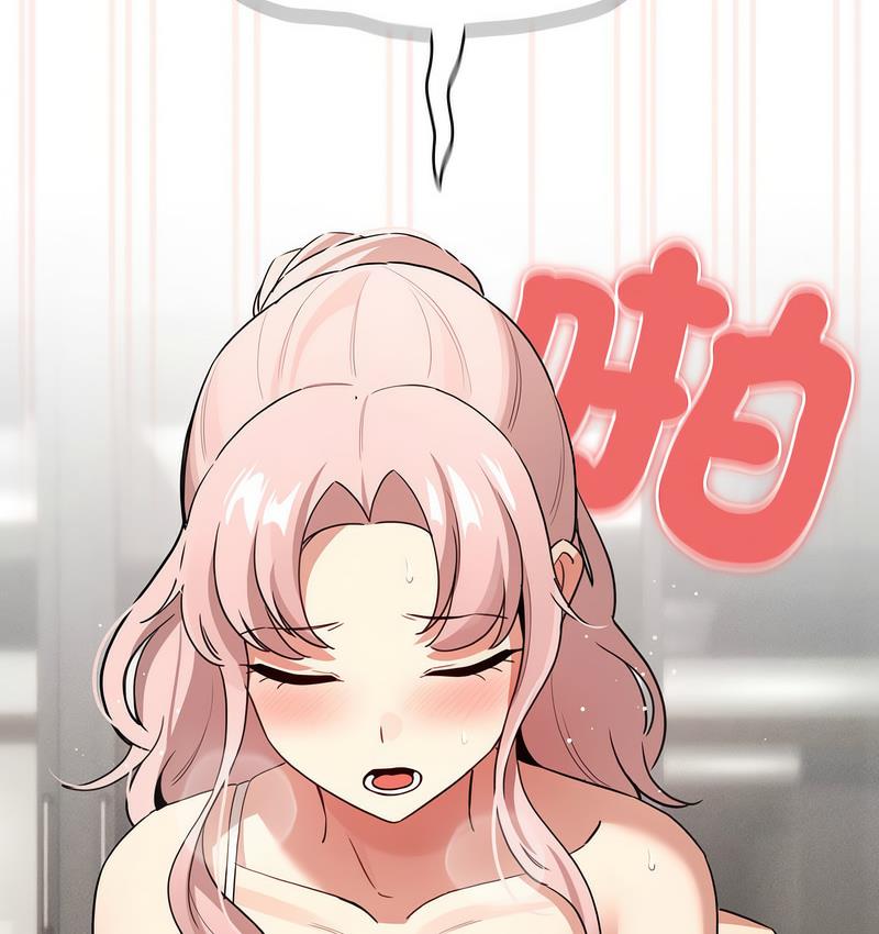 《疫情期間的家教生活》漫画 第112話