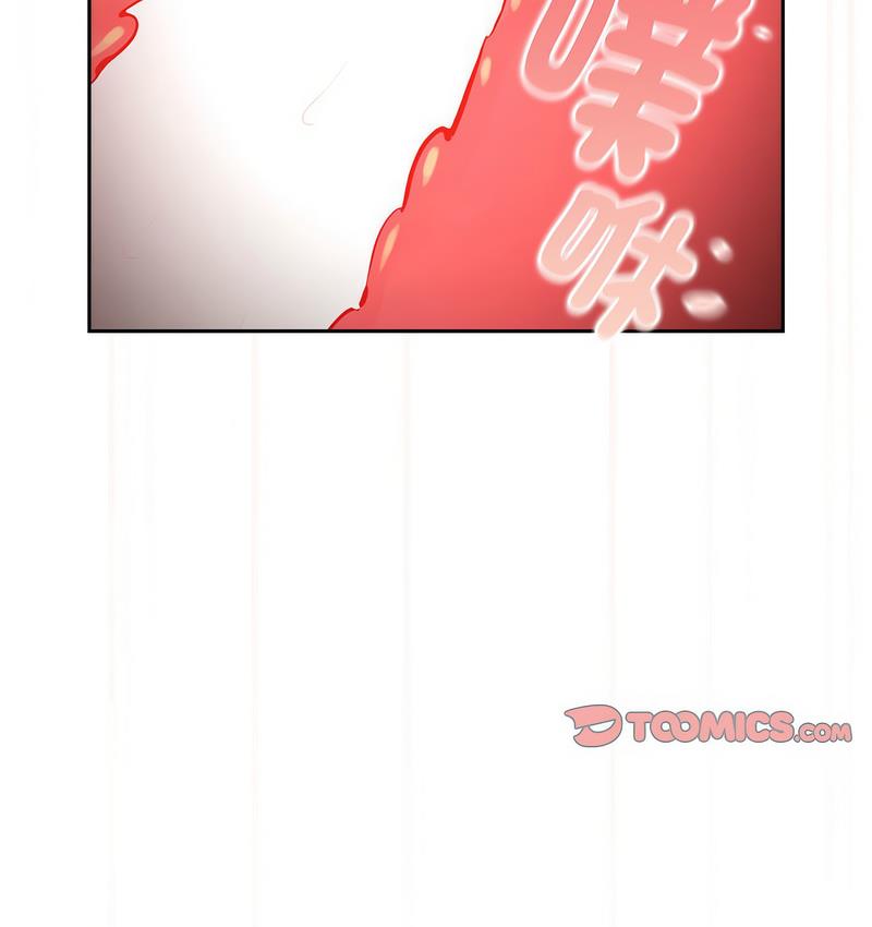 《疫情期間的家教生活》漫画 第112話