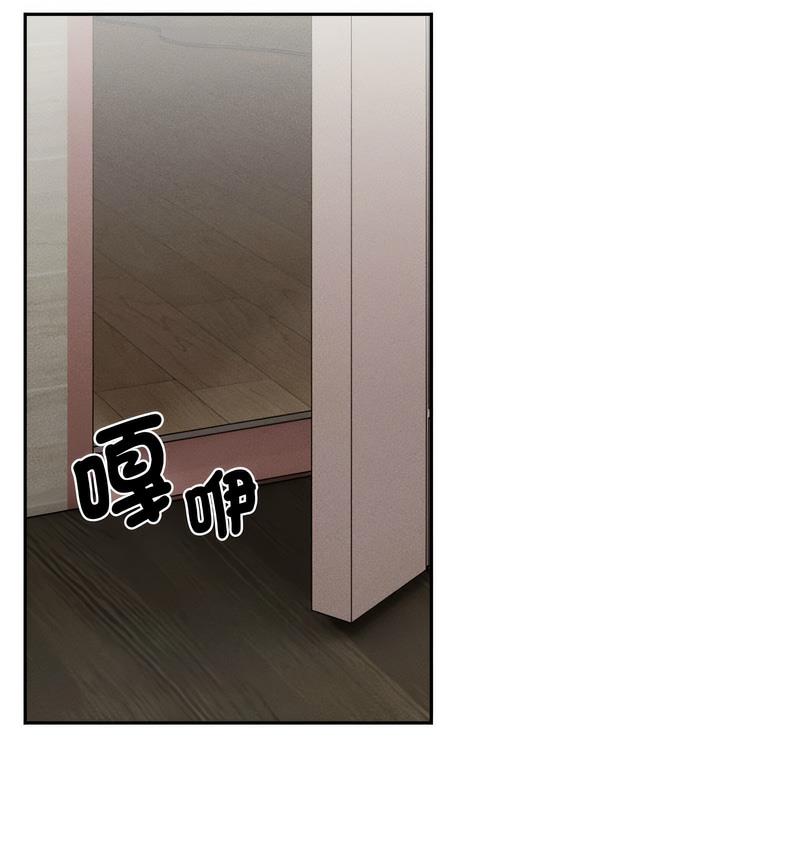 《疫情期間的家教生活》漫画 第112話