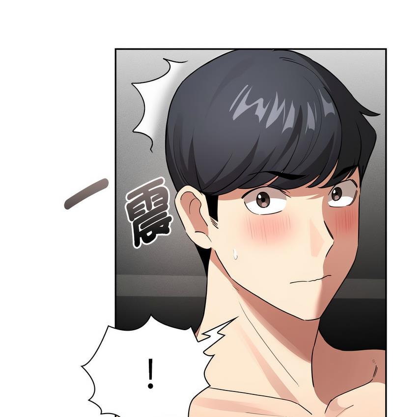 《疫情期間的家教生活》漫画 第112話