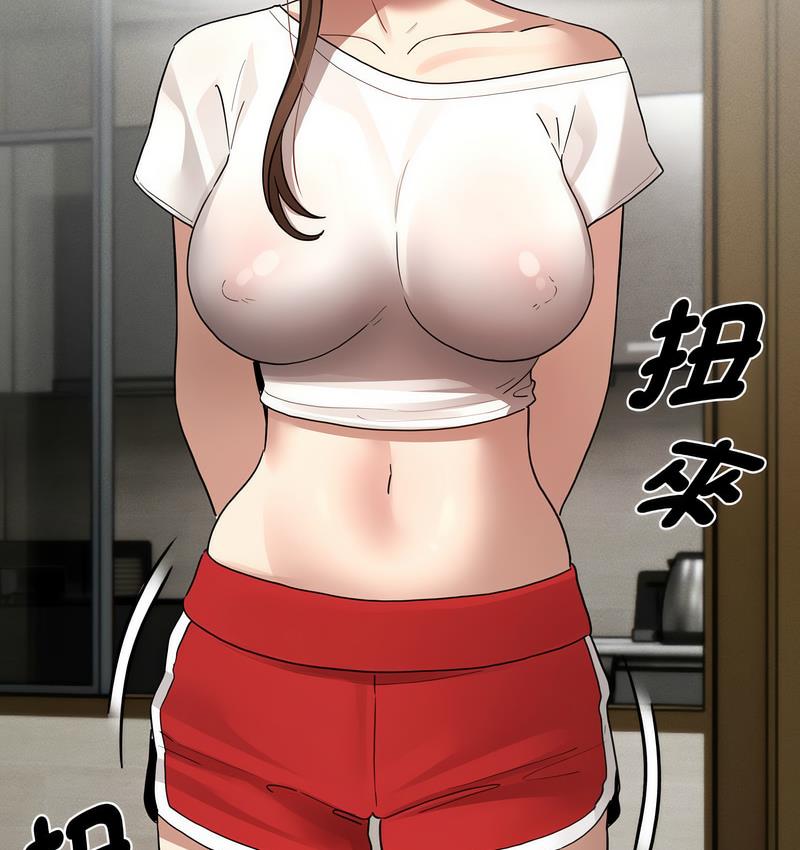 《疫情期間的家教生活》漫画 第112話