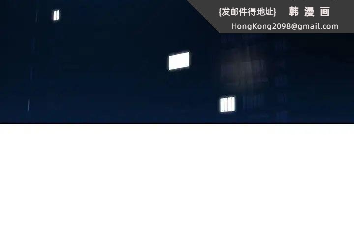 《疫情期間的家教生活》漫画 第113話