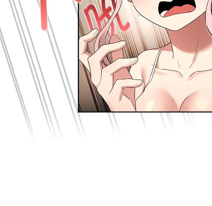 《疫情期間的家教生活》漫画 第113話