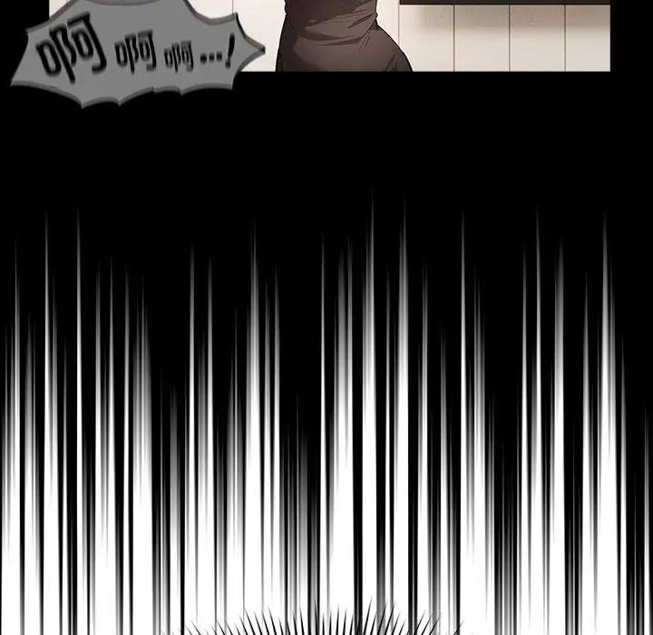 《疫情期間的家教生活》漫画 第113話