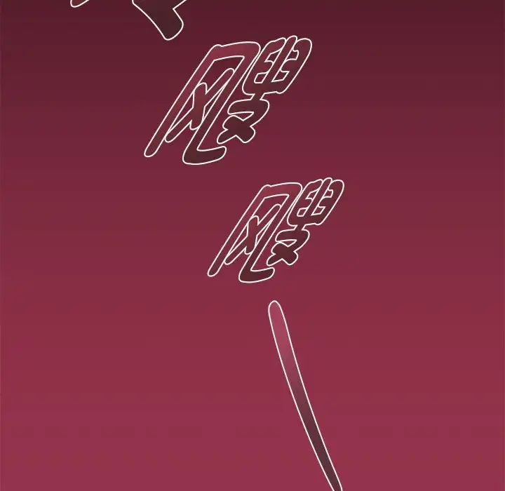 《疫情期間的家教生活》漫画 第113話